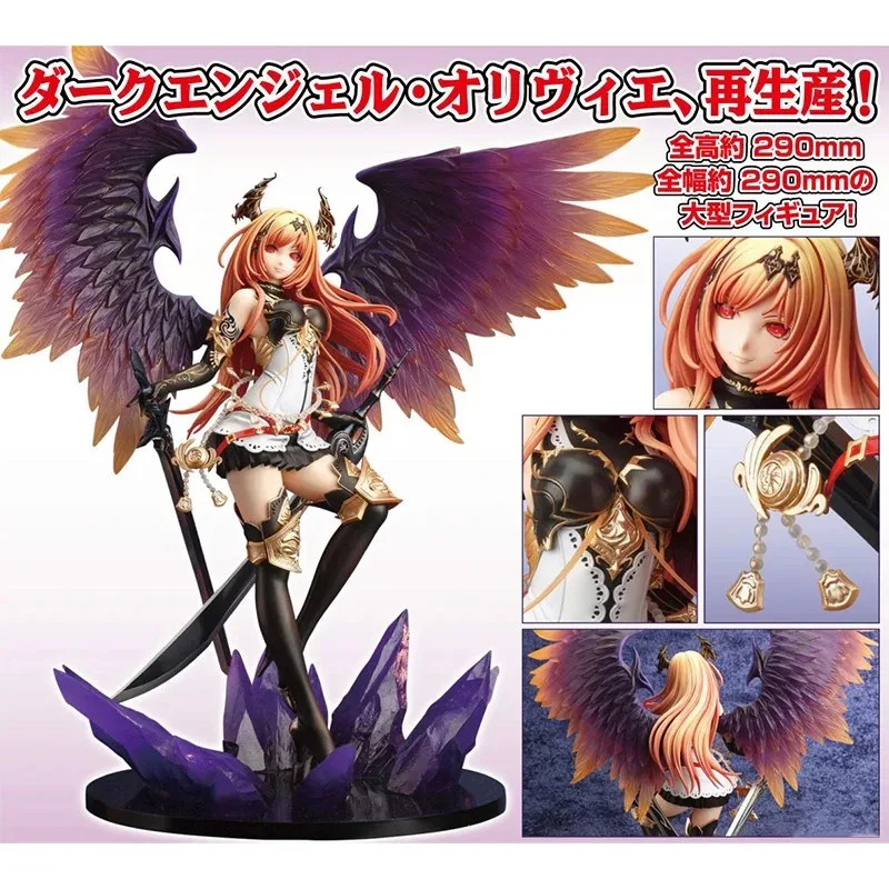 kf Sf0f3eb9694e24ae2a3fda2d100ad7750C Rage of Bahamut Cerberus Dark Angel Olivier Dark Dragoon Forte Mystere Warden Spinne PVC Action Figure